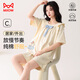 貓人女士睡衣女100%精梳純棉短袖可愛小兔公主風(fēng)蝴蝶結(jié)家居服米色