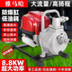 雅馬哈進(jìn)口雅馬哈大功率四沖程汽油抽水機(jī)家用高揚(yáng)程自吸水泵菜園澆地 四沖程1寸+進(jìn)水管3米
