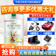 諾惟優(yōu)【咨詢享裸價】卡洛艾特金裝嬰兒配方羊奶粉1段800g 新國標 1段800克