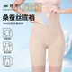 婷美高腰塑身提臀收腹褲女強(qiáng)力收小肚子產(chǎn)后塑形束腰翹臀收胯內(nèi)褲膚L