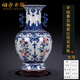 伯莎丹頓（BERTHA DENTON）中式仿古景德鎮青花釉里紅雙耳大號陶瓷花瓶家居客廳玄關(guān)落地擺件 大號手繪青花釉里紅雙耳賞瓶