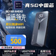 云朵貓FLAKYCLOUDSCAT新款真5G 路由器CPE移動無線光纖隨身寬帶千兆雙頻Wi-Fi6 辦公宿舍居家全屋覆蓋/戶外熱點直播網(wǎng)絡(luò) 【行業(yè)TOP1】真5G-WiFi6雙頻急速網(wǎng)絡(luò)-灰 贈送10