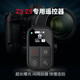 YOCTOP適用尼康無(wú)線(xiàn)遙控器WiFi遙控器Z8 Z9 Z6 Z7 Z5 Z50 Z7II Z6II Z6III Z50II 替代WR-R11帶間隔拍攝