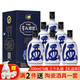 北國(guó)風(fēng)光清香型白酒整箱山西杏花產(chǎn)地53度高糧酒青花瓷酒水 53度 500mL 6瓶 【禮盒裝】送禮袋