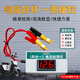 惠利得電池檢測儀電瓶電壓測試儀12v24v72v48v60V汽車(chē)摩托車(chē)通用 新款大夾子12v-96v通用+禮包