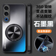 麥阿蜜磨砂支點支架360旋轉(zhuǎn)魅族21Note手機殼M468Q男女款防滑防摔全包鏡頭M468H魅族08保護套磁吸款 石墨黑 魅族21Note AG磨砂360旋轉(zhuǎn)支架殼【配保護膜】