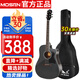 莫森（MOSEN）DC/MS系列 云杉民謠吉他初學(xué)者新手入門進(jìn)階專業(yè)考級吉它 DC41BKM 酷黑色 41英寸