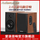 愛(ài)浪（Avlight）S330書(shū)架hifi音箱多媒體電腦組合桌面臺式k歌音響書(shū)房家用2.0有源音響無(wú)線(xiàn)藍牙 【愛(ài)浪S330+話(huà)筒接口】