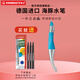 思筆樂(lè )（STABILO）【全網(wǎng)低價(jià)】德國進(jìn)口思筆樂(lè )兒童矯姿水筆小學(xué)生正姿練字速干文具高顏值大容量可替換筆芯 476炫銀藍（左手）（送一盒替換筆芯）