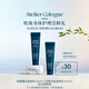 歐瓏嘗鮮禮身體乳套裝15ml*2（無(wú)極烏龍+赤霞橘光）