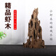 逸樂寵 魚缸造景天然龍骨木多孔蝦木沉木蜂窩木蝦窩躲避屋洞鏤空裝飾 200G龍骨木隨機(jī)(10-20CM左右) 約1-2