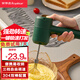 榮事達(dá)打蛋器電動(dòng)奶油打發(fā)器蛋清家用小型攪拌器烘焙打蛋機(jī)攪蛋器無(wú)線充電打雞蛋器雙頭攪蛋機(jī)手持 高貴綠【送蛋清棒+奶油棒】充電式+快速打發(fā) 強(qiáng)勁轉(zhuǎn)速+輕便式家用打蛋器