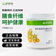 康寶萊牌HERBALIFE纖維素草本膳食纖維素粉膳食纖維果蔬粉固體飲料210g 膳食纖維果蔬粉