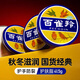 百雀羚（PECHOIN）護(hù)手霜男女士干裂補(bǔ)水保濕秋冬雪花膏老牌國貨官網(wǎng)旗艦款 41.5g *3
