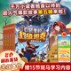 【新華正版】口袋里的超級坦克書 坦克叔叔 環(huán)球大冒險大戰(zhàn)深海巨妖異時空大海戰(zhàn)海底城歷險海魔奧法拉勇闖海神山 口袋里的超級坦克【第五輯】全套5冊