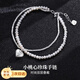 中國(guó)黃金（CHINA GOLD）雙層碎銀幾兩珍珠銀手鏈天然手串女七夕情人節(jié)禮物送女友老婆生日 小桃心雙層手鏈【品牌禮盒】