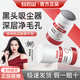 白云山壬二酸水揚(yáng)酸煙酰胺清潔泥膜棒清毛孔污垢深層清潔男女通用泥膜棒 去黑頭泥膜棒40g/1支 【正品保障】【假一賠十】