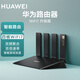 華為路由器WiFi7升級(jí)版新品四核無(wú)線路由器千兆穿墻王信號(hào)增強(qiáng)家用智能游戲加速兒童上網(wǎng)管理