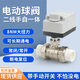 PPR電動球閥手自一體二通水閥220v執(zhí)行器開關(guān)水管太陽能電磁閥門 常閉-220v DN25-PPR32（一寸）