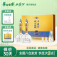 西鳳酒禮盒52度華山論劍10年升級(jí)版 52度 500mL 2瓶