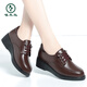啄木鳥(niǎo)媽媽鞋春秋款小皮鞋軟底真皮深口單鞋女中跟中老年坡跟女鞋百搭款 棕色全牛皮-單款 35