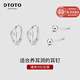 DTOTO耳環(huán)女2025年新款魯伯特之淚999足銀耳扣高級感輕奢養(yǎng)耳洞耳飾 足銀耳環(huán)配禮盒+圓珠耳釘