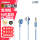 NICEHCK原道小藍帽 EB2SPro平頭塞耳機 HiFi發(fā)燒友非入耳式帶麥有線(xiàn)高音質(zhì)人聲立體聲二次元游戲電競耳塞 4.4mm平衡