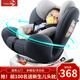 貝蒂樂(lè)（happybe）兒童安全座椅360度旋轉(zhuǎn)汽車(chē)用嬰兒0-12歲寶寶新生兒車(chē)載躺睡座椅 灰（isofix硬接口+鋼骨架） isofix硬接口