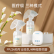 福契雙邊小海豚無痛靜音電動吸奶器全自動免手扶吸奶器 小海豚-雙邊（PP奶瓶）醫(yī)院同款