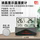 沃韋朗溫度計電子數顯水族魚(yú)缸專(zhuān)用小胖水溫計測量熱帶魚(yú)烏龜 T2電子溫度濕度計(記錄高低溫)
