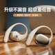 SR【德國柏林之聲】藍牙耳機2025新款骨傳導(dǎo)耳機開放式運動耳機真無線掛耳式耳機長續(xù)航防汗降噪 【店長推薦】全景音效_鉑金米