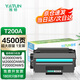 雅頓適用得力m2000dws硒鼓 得力T200硒鼓 得力M2000DNWs打印機硒鼓 P2000DNWs打印機碳粉盒 t200墨盒 t200a墨粉盒