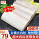 朵芙【超寬去鱗去內臟】特大刀魚(yú)帶魚(yú)段冷凍刀魚(yú)段海魚(yú)帶魚(yú)生鮮 【特大去鱗免處理】500g*3包