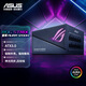 華碩ROG STRIX 雷鷹AURA1200W金牌全模電源 ATX3/神光同步/Pcie5.0/適配50系顯卡