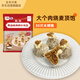 五豐香菇豬肉糯米燒賣(mài)1.8Kg 大燒麥家庭裝早餐速食冷凍包子