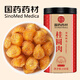徽京華尊 國(guó)藥藥材 桂圓肉250g 免剝無(wú)核龍眼肉桂圓干 紅棗桂圓枸杞茶煲湯