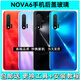 華為（HUAWEI）適用原裝華為Nova6原裝玻璃 nova65G玻璃背殼nova64G電池蓋后殼 Nova6   5g 紅色帶鏡框鏡片 送