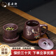 薈云軒宜興紫砂杯女士純手工原礦辦公杯大容量茶水分離泡茶石瓢杯子