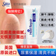 絲珂亞（SILKIA）護(hù)足霜80ml 英國(guó)原裝進(jìn)口25%尿素足跟修護(hù)霜護(hù)手護(hù)腳膏皴裂干裂