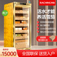 美晶（raching） MON1800A WIFI智能實(shí)木水平線(xiàn)恒溫恒溫雪茄柜控溫控濕雪茄保濕柜家用 樹(shù)瘤金（西班牙雪松木層架）+氨凈