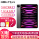 蘋(píng)果 Apple iPad Pro 11/12.9英寸20/21/22年新款二手平板電腦 99新22款12.9寸pro-256g 銀灰隨機【指定顏色聯(lián)系客服備注】