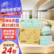 清風(fēng)抽紙3層130抽*24包嬰兒適用面巾紙餐巾紙家用紙巾整箱BR15SFY