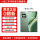 OPPO 一加 Ace 3 Pro 第三代驍龍 8 旗艦芯片 6100mAh 冰川電池 二手 綠野素青【帶100W原廠(chǎng)閃充】 16GB+512GB 準新