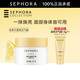 絲芙蘭（SEPHORA）素顏霜透亮元?dú)馑獰燉０访娌可眢w素顏霜懶人 50g