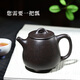 藏壺天下【黑金砂】藏壺天下宜興原礦泥料純手工紫砂壺功夫茶具高石瓢壺