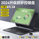 B.O.W航世 ipad妙控?zé)o線鍵盤(pán)適用蘋(píng)果平板air4/5保護(hù)套殼三檔背光10.9寸pro11懸浮觸控21/22吸附連接