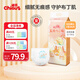 雀氏（Chiaus）紙尿褲副布丁褲拉拉褲尿不濕超薄透氣國產(chǎn)【品牌直營 安心購】 拉拉褲-XL碼-46片