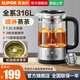 蘇泊爾（SUPOR）養(yǎng)生壺噴淋式煮茶器煮茶壺微保溫大容量316L不銹鋼噴淋蒸茶壺泡茶壺煮茶燒水一體 電腦控制茶湯分離紅茶花茶 1.2L