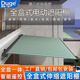 都格（ 包安裝）電動(dòng)伸縮遮陽(yáng)棚雨棚露臺遙控自動(dòng)庭院高端鋁合金雨篷 手電一體-墻體3米*伸縮2米