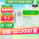 [拜唐蘋]阿卡波糖片 50mg*30片 3盒裝
